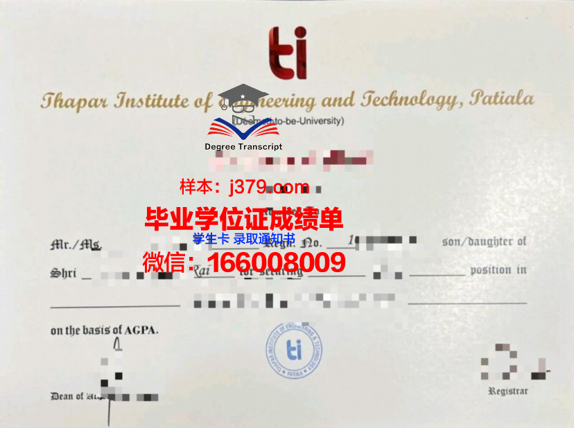 莫斯科物理技术学院毕业证书图片(莫斯科物理技术学院世界排名)