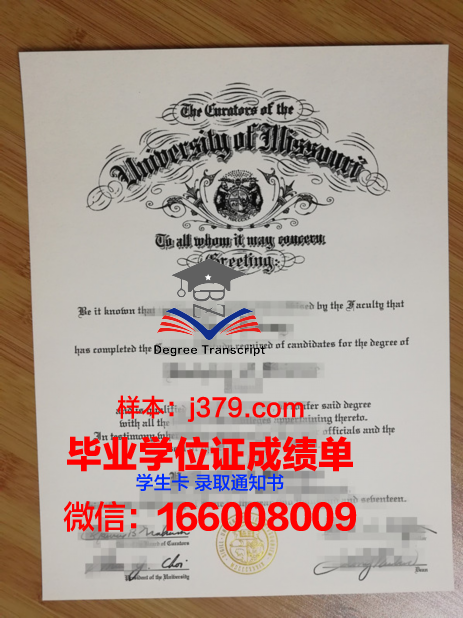 西北密苏里州立大学学位证：开启未来的金色钥匙