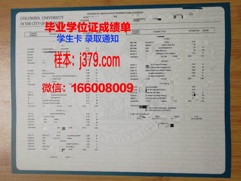普埃布拉拉美大学成绩单(普埃布拉人民大学)