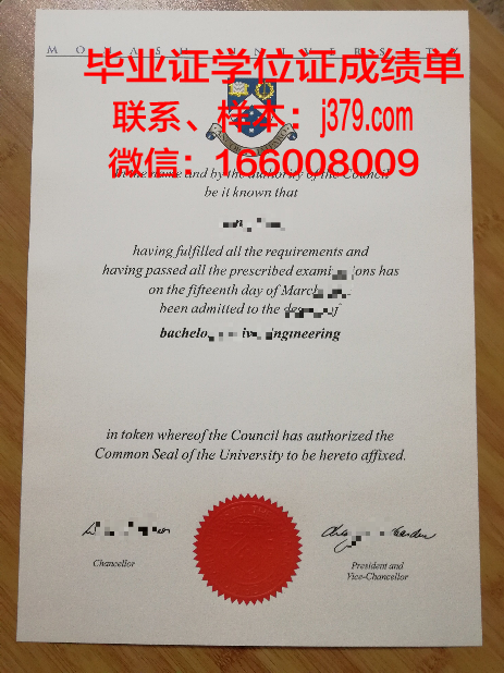莫纳什大学毕业证是什么模样(莫纳什大学毕业证书)