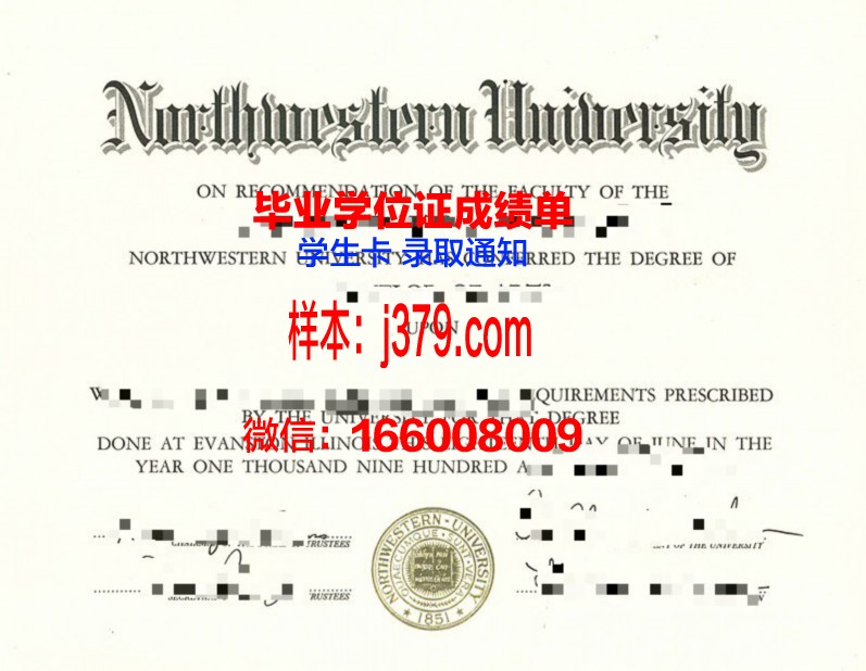 西北大学毕业证88级有用吗(西北大学本科毕业)