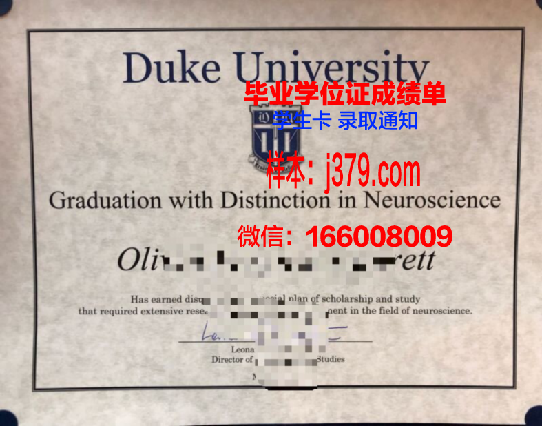 昆山杜克大学硕士毕业证(昆山杜克大学硕士毕业证图片)