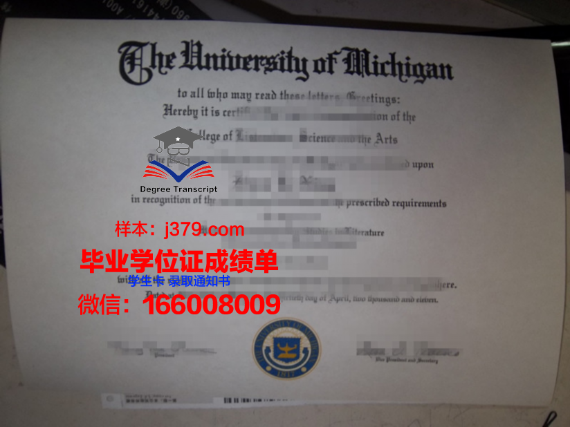 莱尼学院毕业证是真的吗(莱尼工作怎么样)