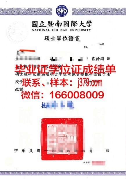 太原大学附属师范大学毕业证书图片高清(太原师范学院学位证授予条件)