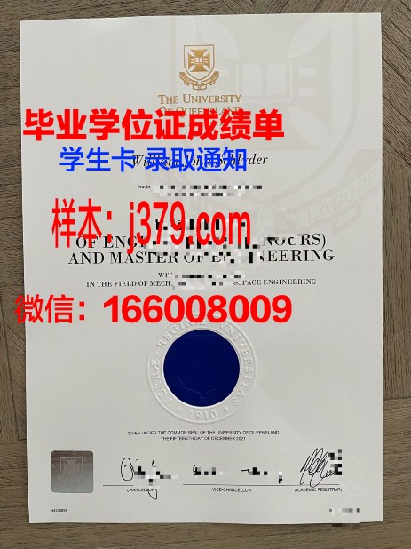 昌信大学毕业证是什么样子(昌信大学怎么样)