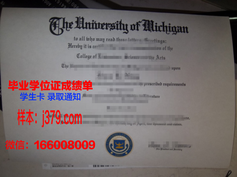蓝色海岸大学硕士毕业证：开启人生新篇章的钥匙