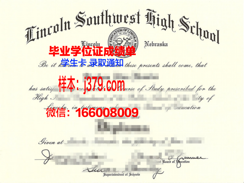 西南大学的毕业证书有用吗(西南大学毕业证丢失如何补办)