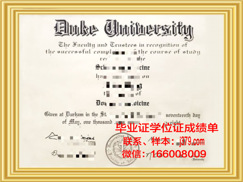 昆山杜克大学的毕业证(昆山杜克大学的毕业证书图片)