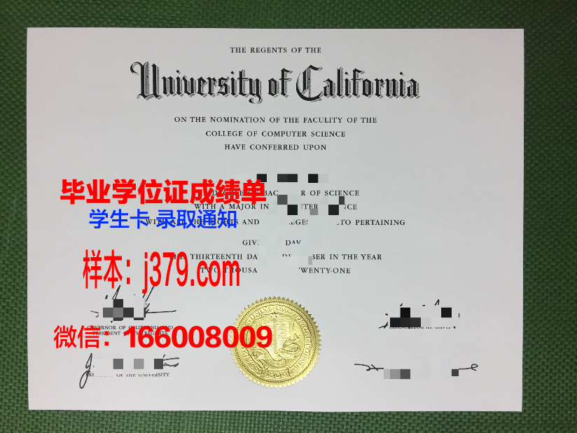 晨星大学毕业证是什么样子(星辰学院是干嘛的)