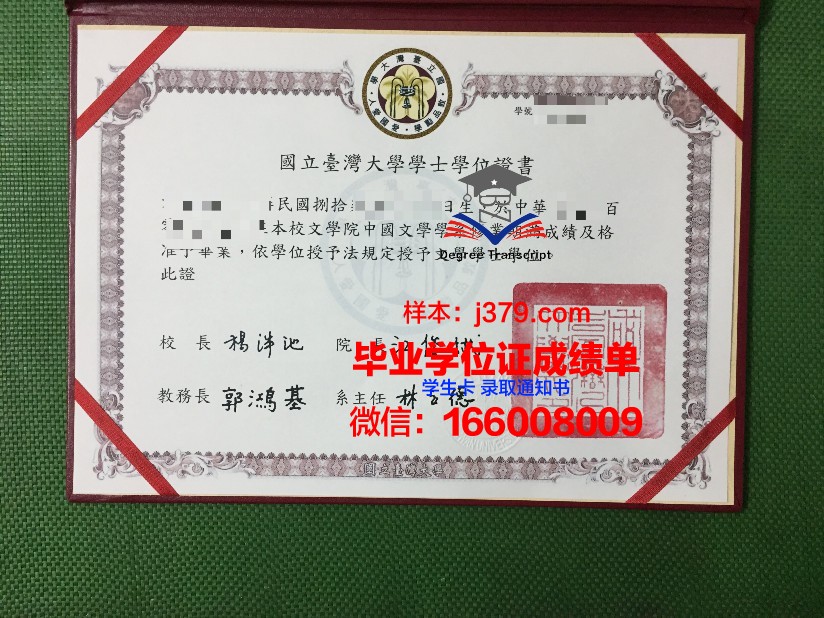 明斯克国立语言大学毕业证翻译(明斯克国立语言大学排名)