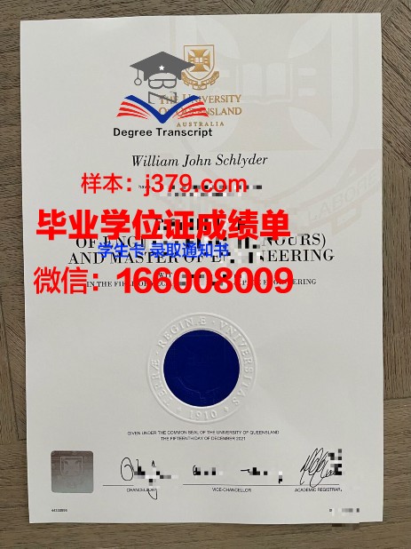 西佛罗里达大学毕业证(美国西佛罗里达大学)