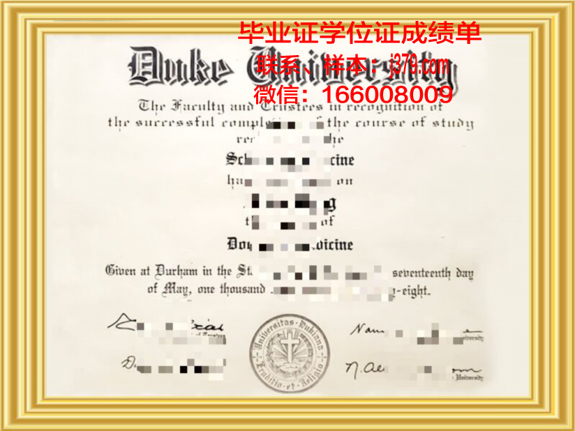 昆山杜克大学毕业证值钱吗多少钱(昆山杜克大学毕业证拿的是什么)