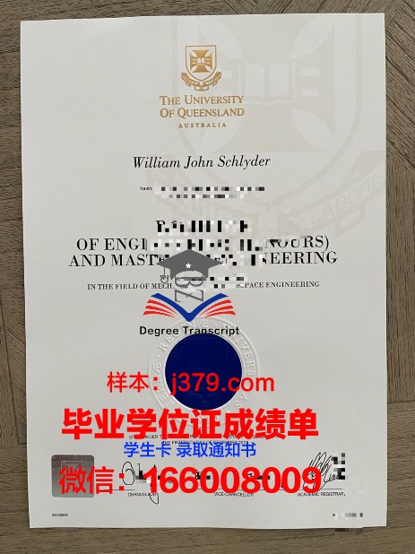 大瀑布大学毕业学位