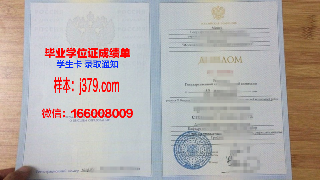 莫斯科柴柯夫斯基国立音乐学院（大学）毕业证图片(莫斯科柴可夫斯基音乐学院博士报考)