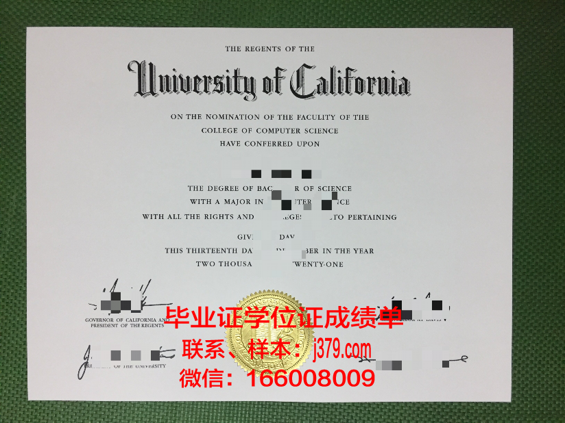 明德学院毕业证diploma