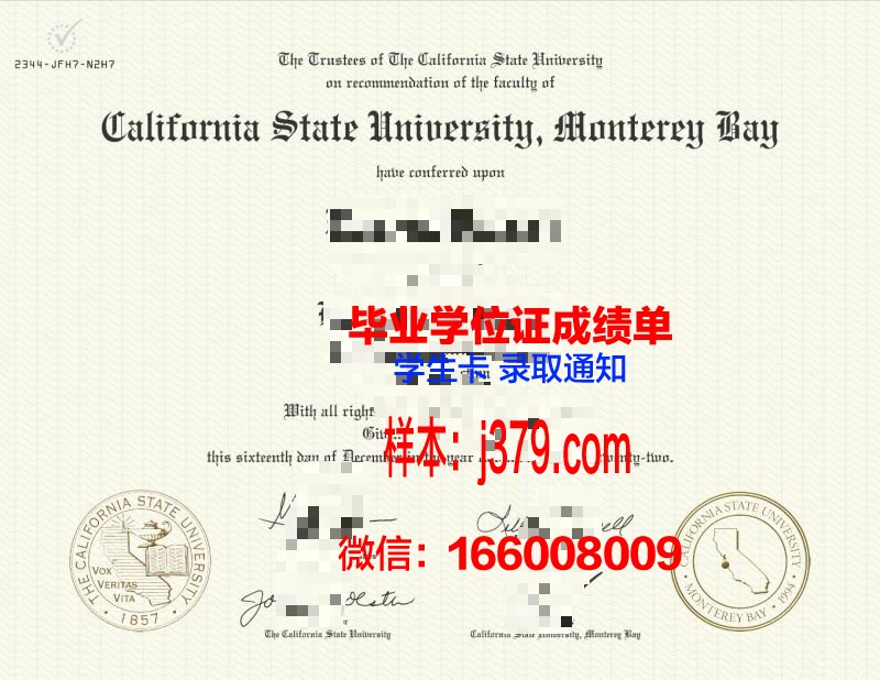 蒙特雷大学成绩单(美国蒙特雷大学学费)