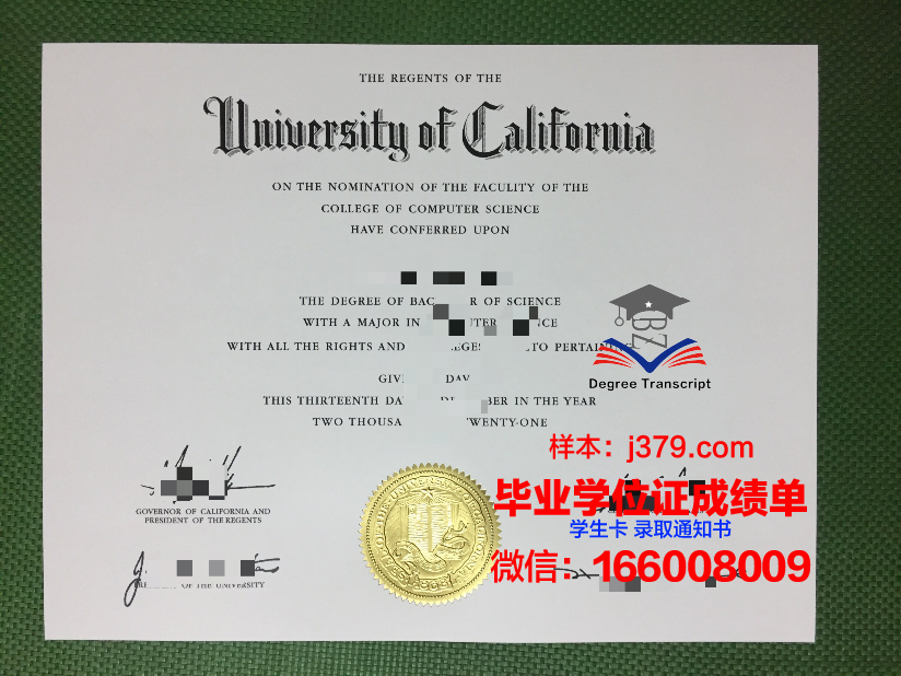 碧瑶大学毕业证壳子(大学本科毕业证外壳)