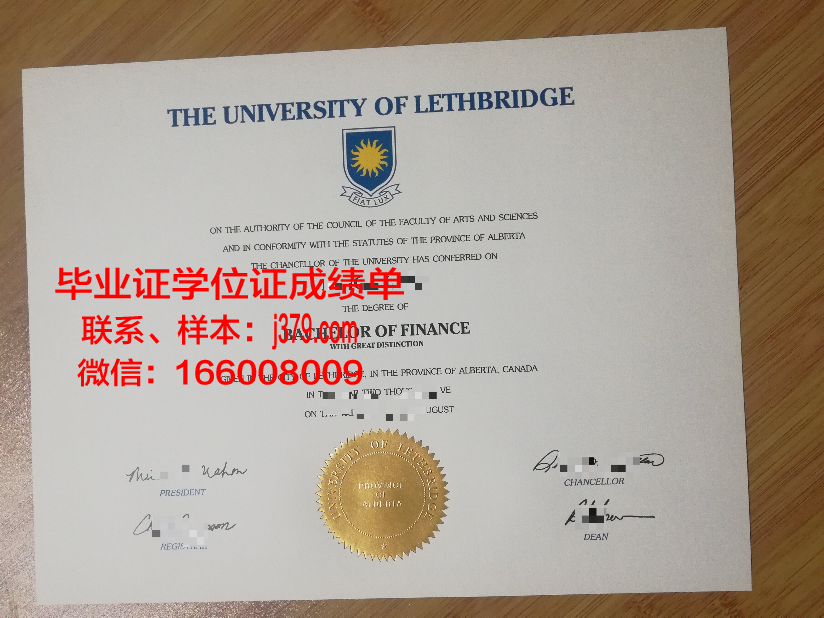 莱斯大学毕业证书样本图(莱斯大学贴吧)