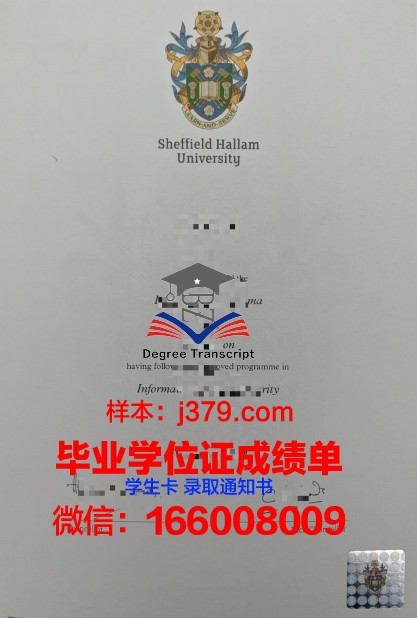 莱姆顿学院毕业证丢失怎么补办