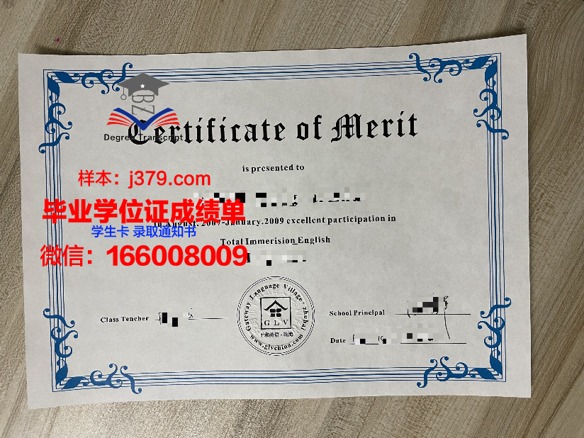 莲庵工科大学毕业证书原件(学院毕业证书)
