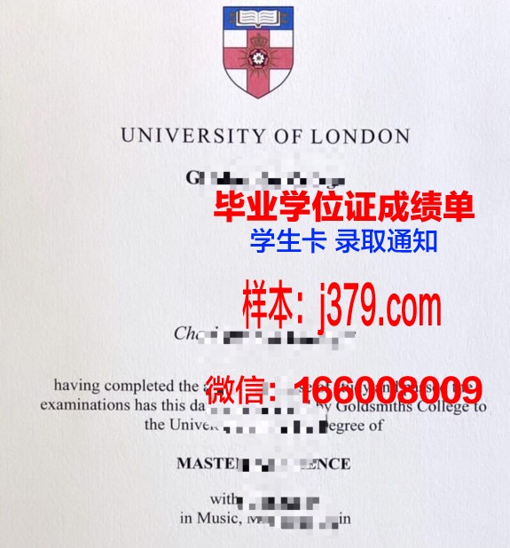 西伦敦大学毕业证成绩单