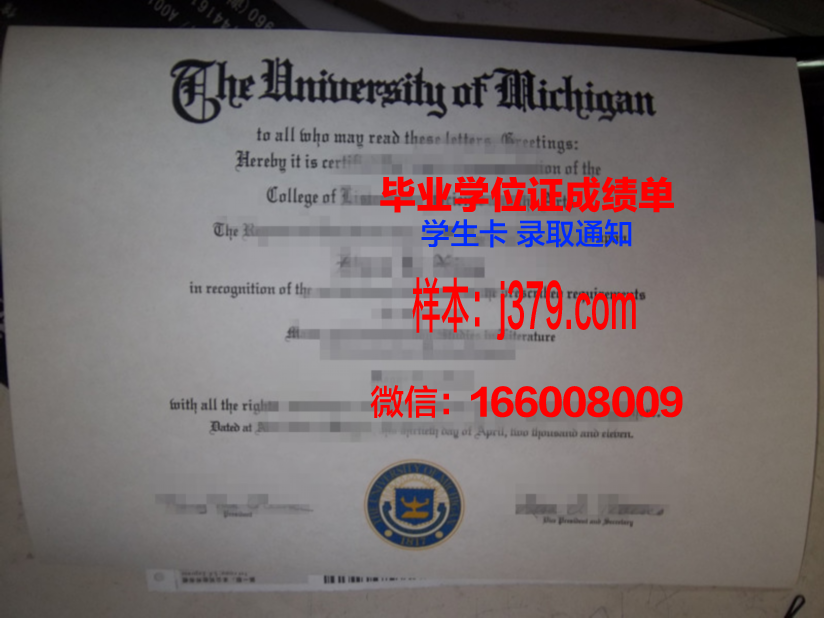 大本德社区学院毕业证学位文凭学历Diploma