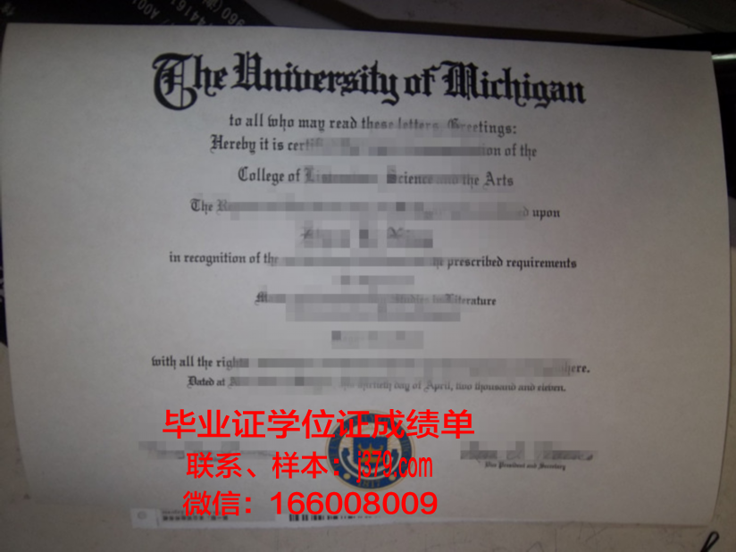西利曼大学毕业证展示