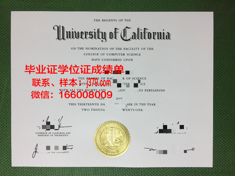 莱克福里斯特学院毕业证案例(莱克福斯待遇)