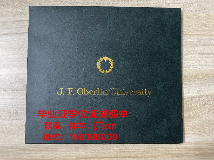 巴拿马大学学历证书(巴拿马留学条件)