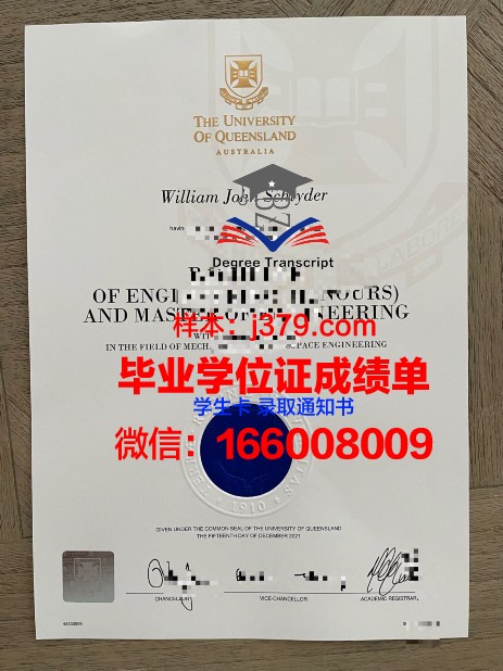 昆士兰大学毕业证邮寄(昆士兰大学毕业证)