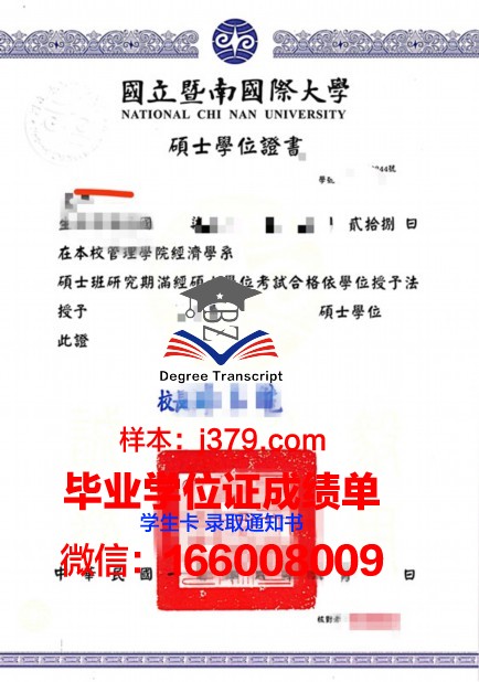 莫海德州立大学硕士学位证：开启学术与职业新篇章的钥匙