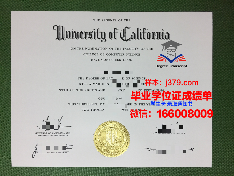昌原大学毕业证什么样子(昌新学院毕业证)