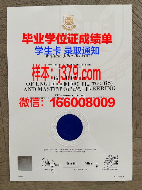 巴拿马大学学历证书(巴拿马留学条件)