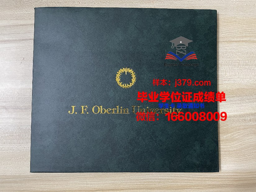 天普大学毕业证书图片高清(天普大学本科几年)