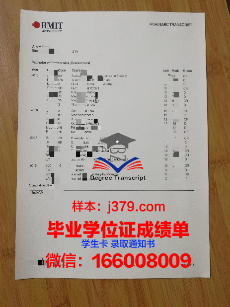 天主澳洲硕士毕业证：跨文化交流的桥梁与未来发展的基石