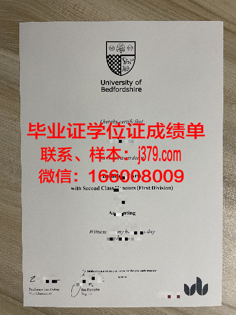 福特海尔大学毕业证长什么样(美国福特海斯州立大学毕业证)