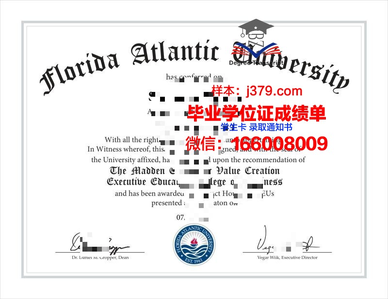 大西洋海角社区学院学生证
