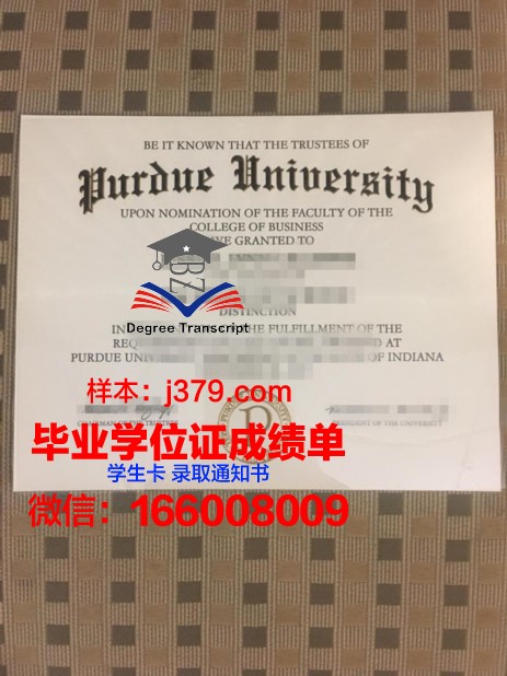 普渡大学西北分校毕业证真伪(普渡大学西北分校毕业证真伪鉴定)
