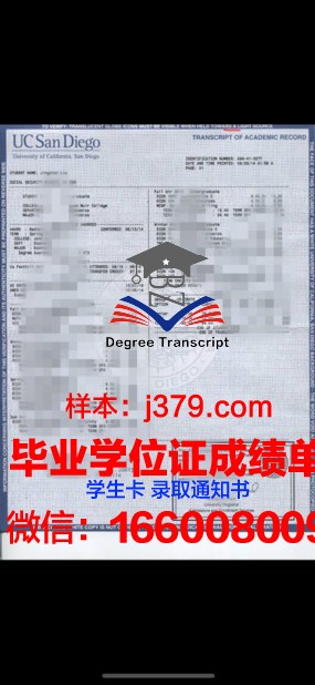 大邱韩医大学证书成绩单(大邱韩医大学学费)