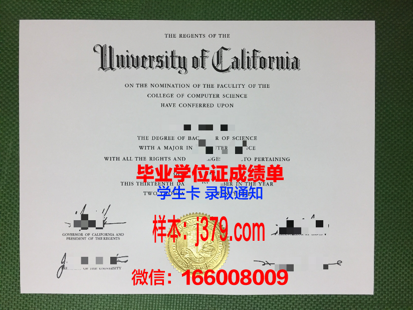 明德学院毕业证丢失怎么补办