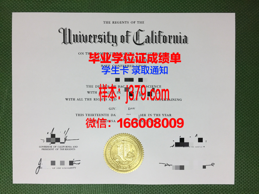 莱格尼察国立高等职业学校本科毕业证