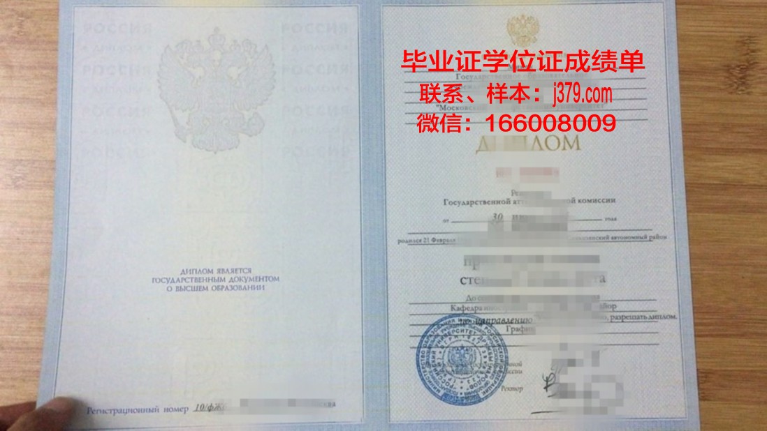 莫斯科柴柯夫斯基国立音乐学院（大学）毕业证图片(莫斯科柴可夫斯基音乐学院博士报考)