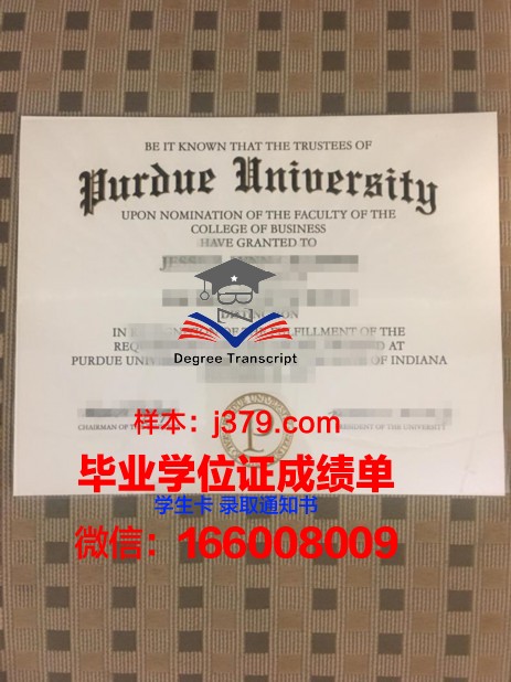 普渡大学中北分校毕业学位