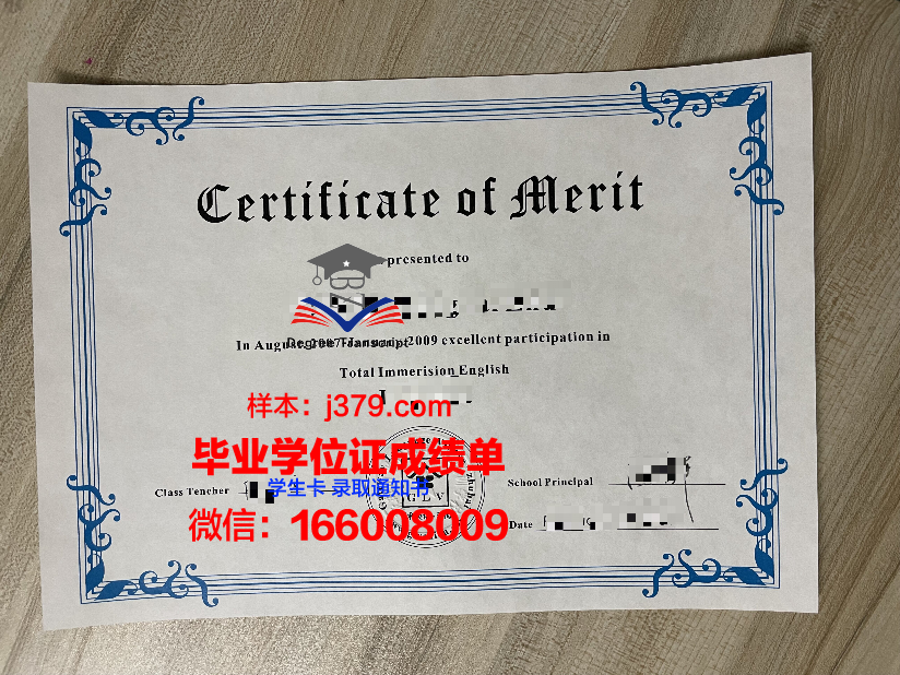 大峡谷大学毕业证书图片(大峡谷2009)