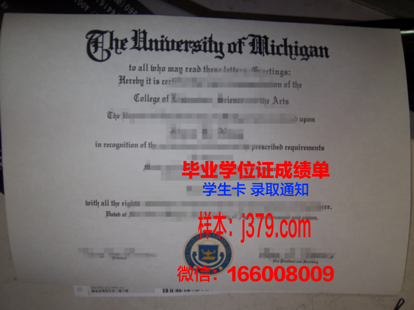 晨星大学毕业证成绩单：一份承载荣誉与梦想的证书