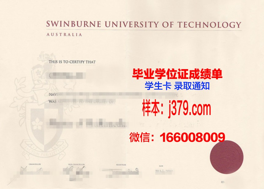 普林斯顿大学毕业证书原件(普林斯顿大学毕业证书原件是什么)