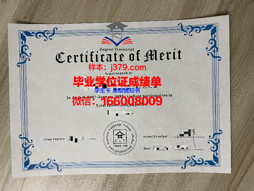 蔚山大学毕业证书什么颜色(大学毕业证书是红色还是蓝色)