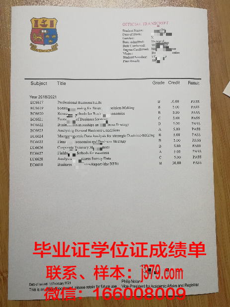 西伯利亚国立体育与运动大学毕业证照片(西伯利亚国立技术大学)