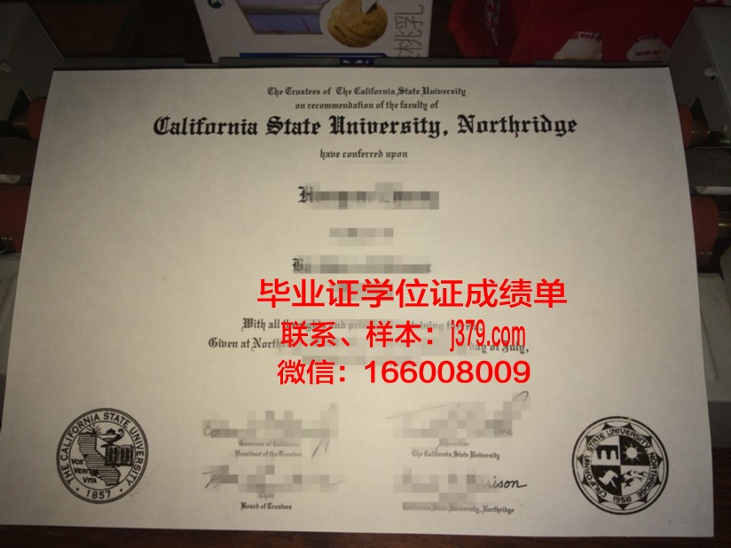 西北州立社区学院毕业证学位文凭学历Diploma