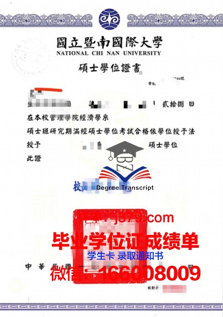 昆特兰理工大学本科学位证：开启未来职业生涯的金钥匙